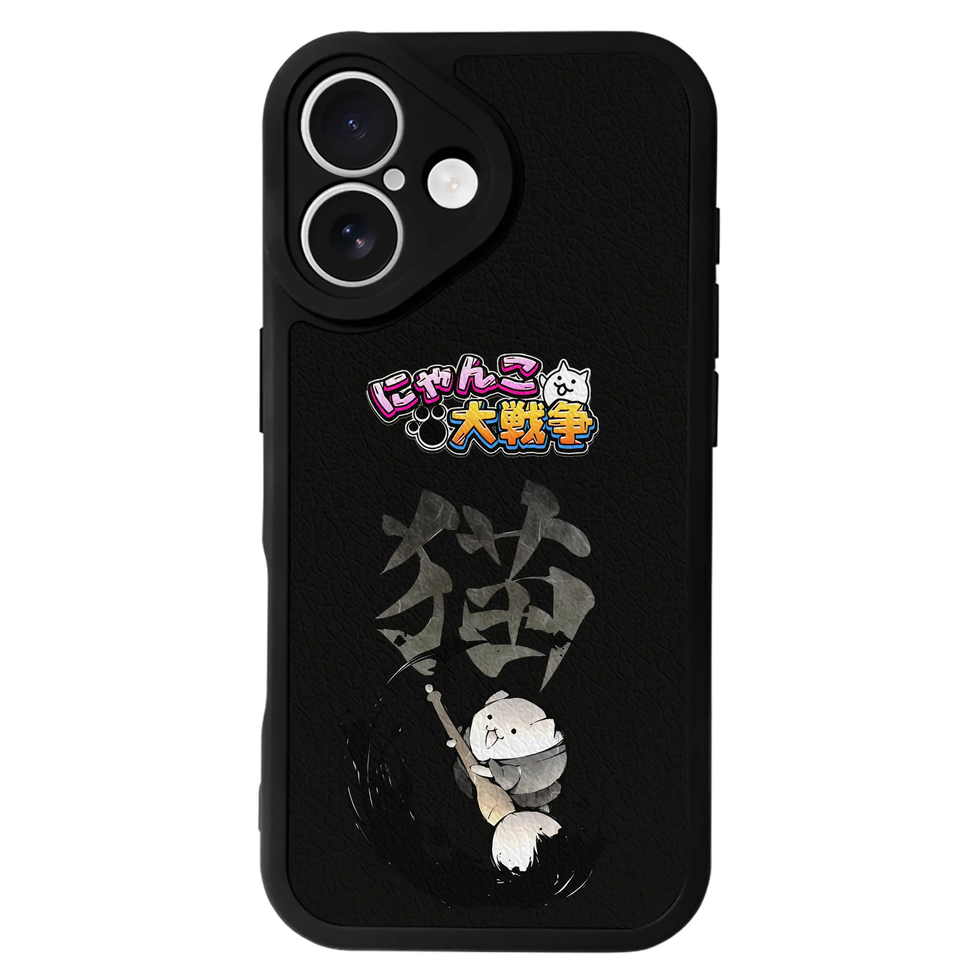 にゃんこ大戦争 グッズ - IPhone 16シリーズ対応 ・ シリコンスマホケース ・ レザー調 ・ 高精度フィット ・ 耐衝撃 ・ ワイヤレス充電対応 ・ 精密カット